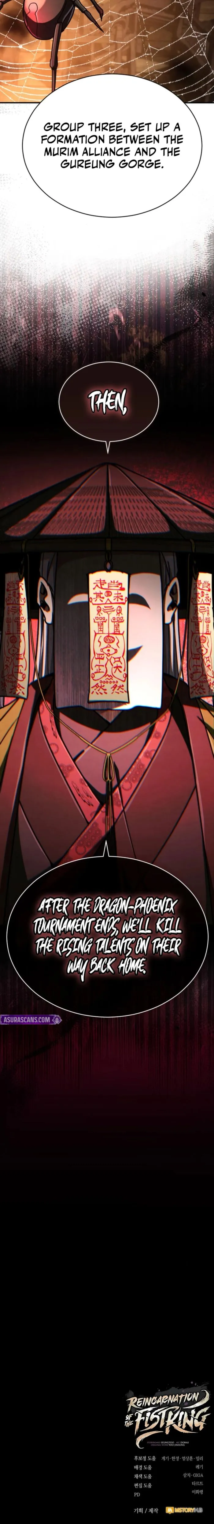 Read Reincarnation of the Fist King Manga Online