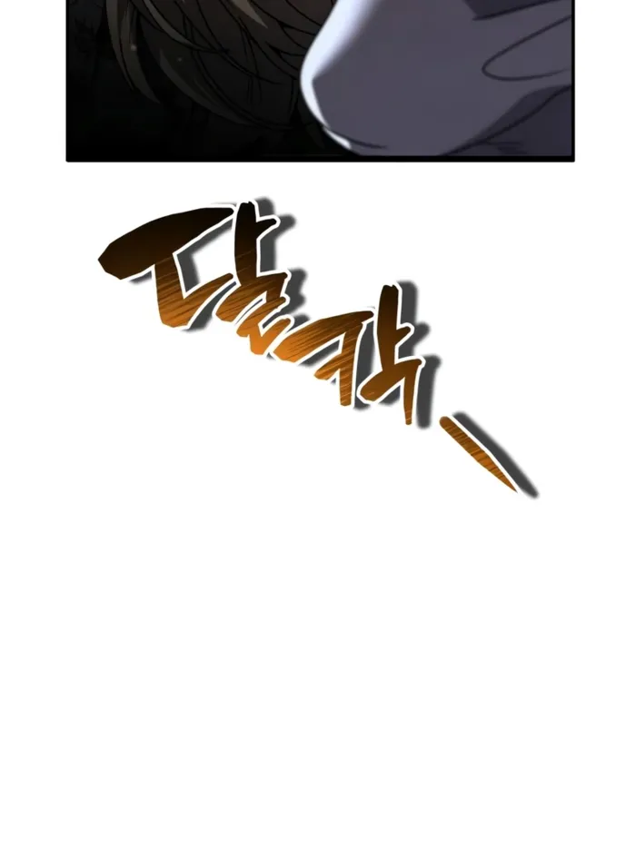 Read Reincarnation of the Fist King Manga Online