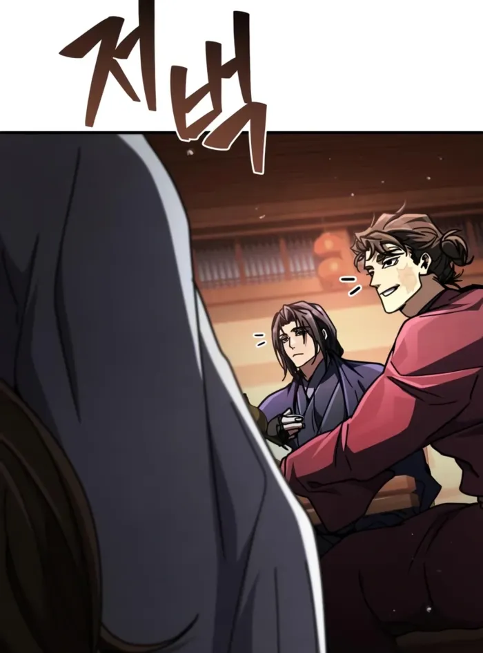 Read Reincarnation of the Fist King Manga Online