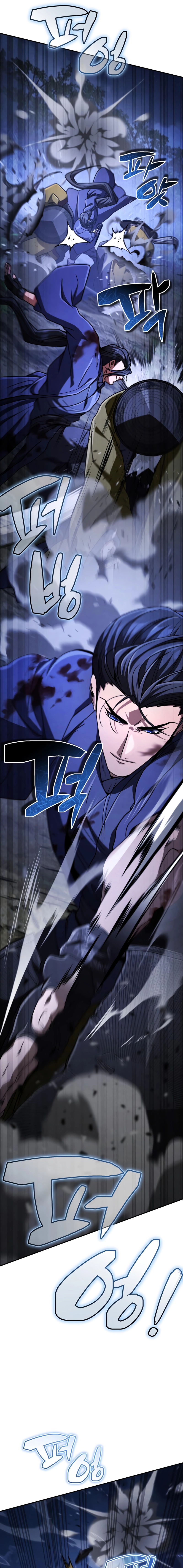 Read Reincarnation of the Fist King Manga Online