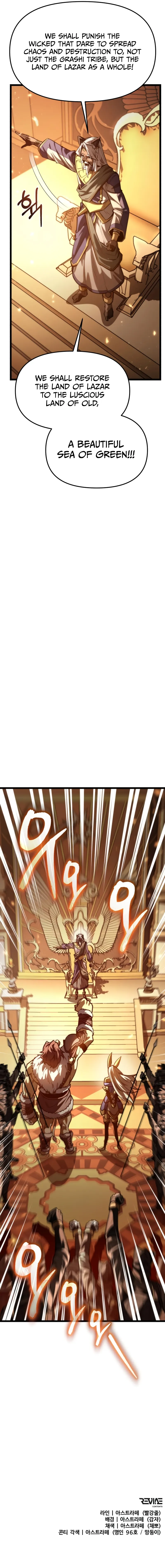 Read Reincarnator Manga Online