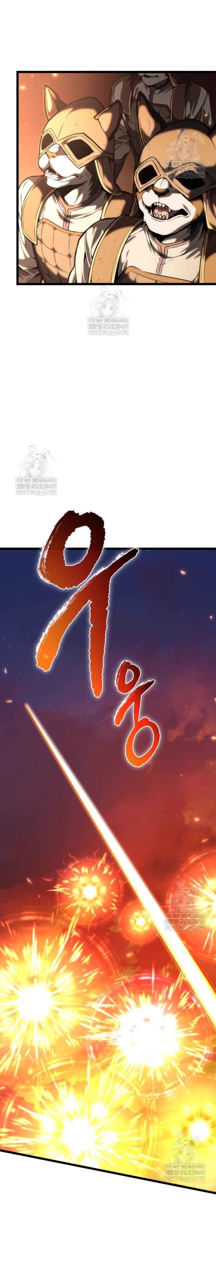 Read Reincarnator Manga Online