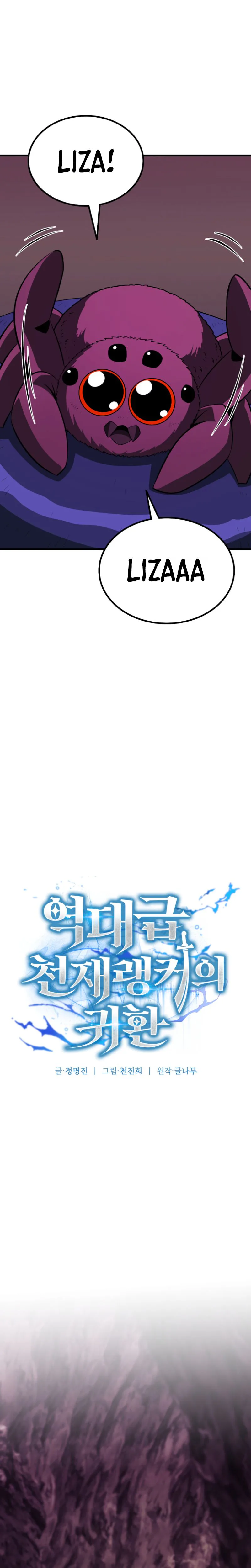 Read Return of the All-Time Genius Ranker Manga Online
