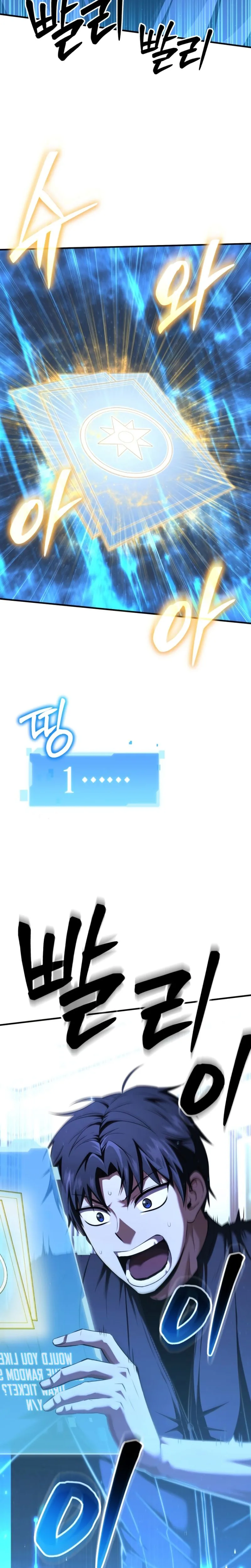 Read Return of the All-Time Genius Ranker Manga Online
