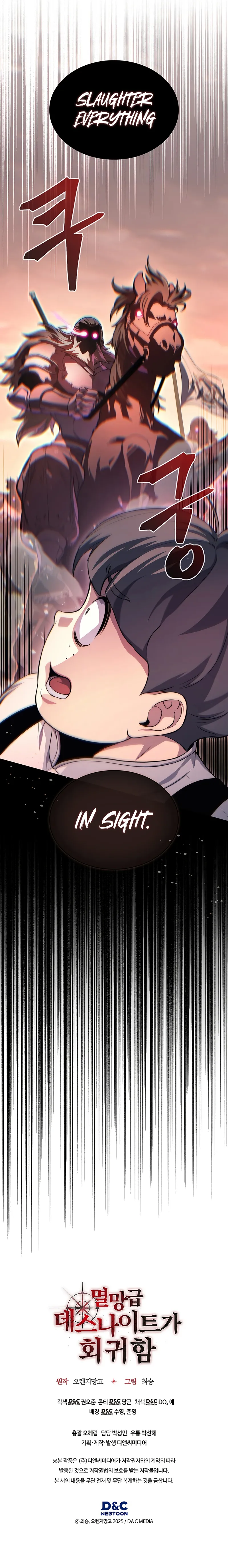 Read Return of the Apocalypse - Class Death Knight Manga Online