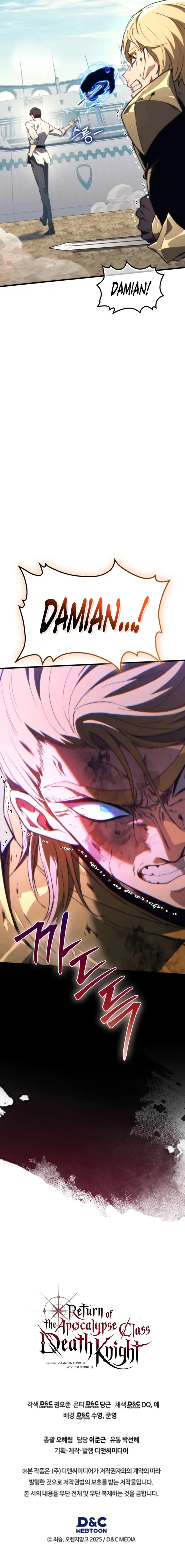 Read Return of the Apocalypse - Class Death Knight Manga Online