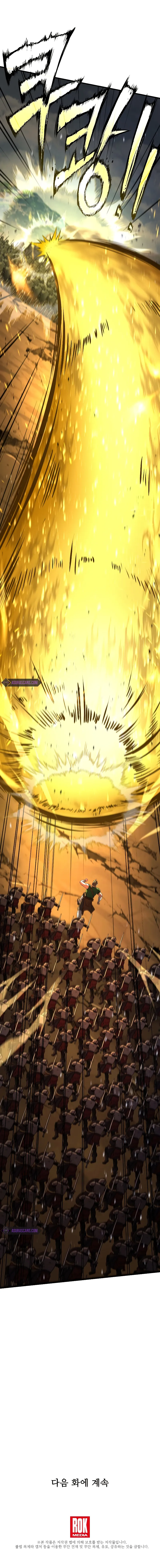 Read Return of the Legendary Spear Knight Manga Online