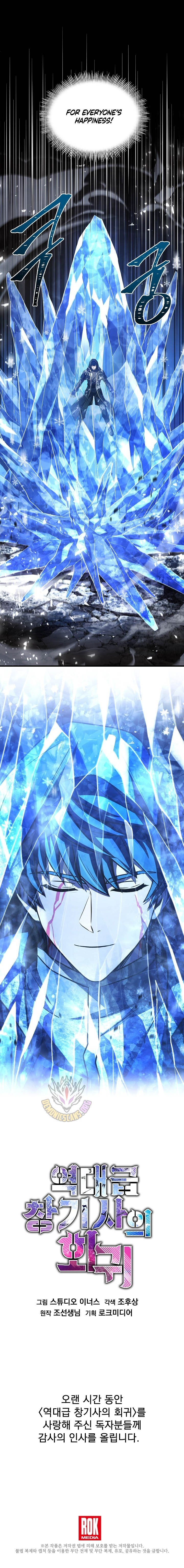 Read Return of the Legendary Spear Knight Manga Online