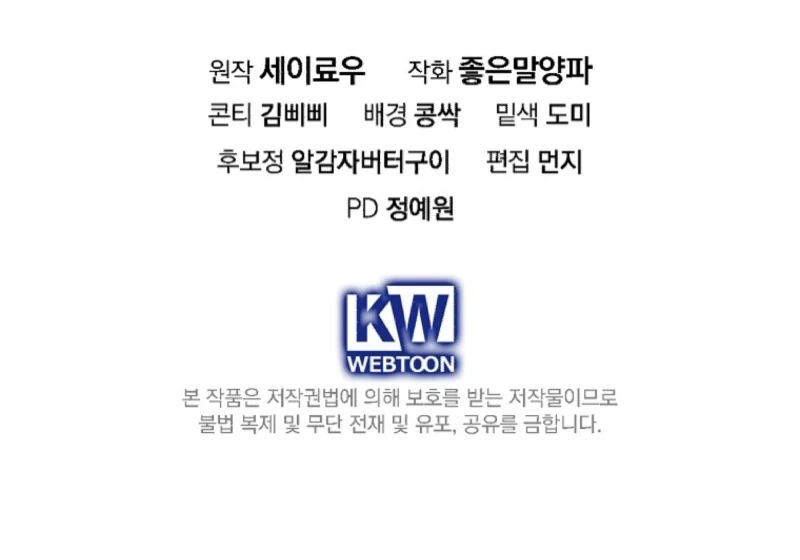 Read Returning My New Brother Manga Online