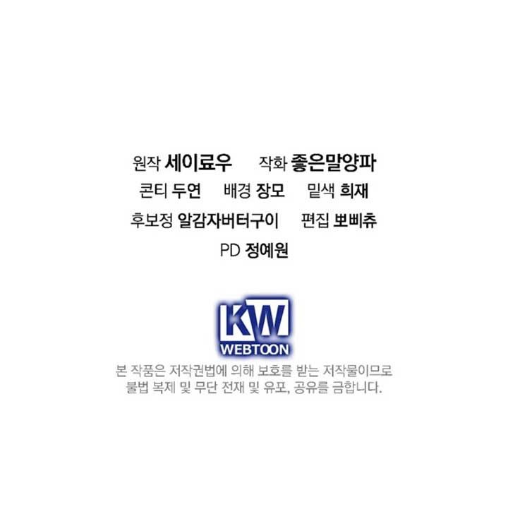 Read Returning My New Brother Manga Online