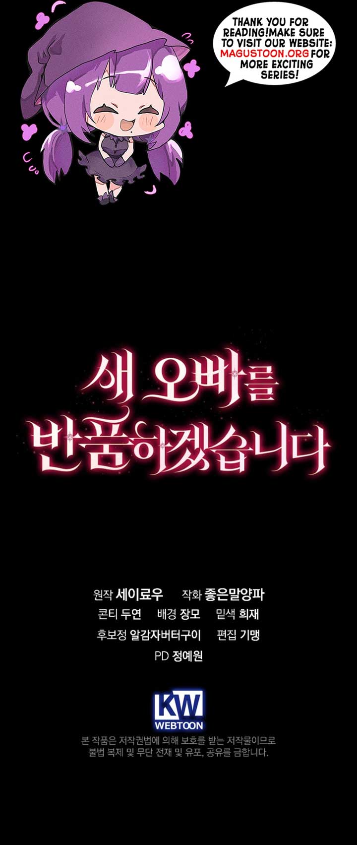 Read Returning My New Brother Manga Online