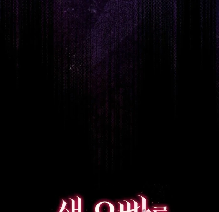 Read Returning My New Brother Manga Online