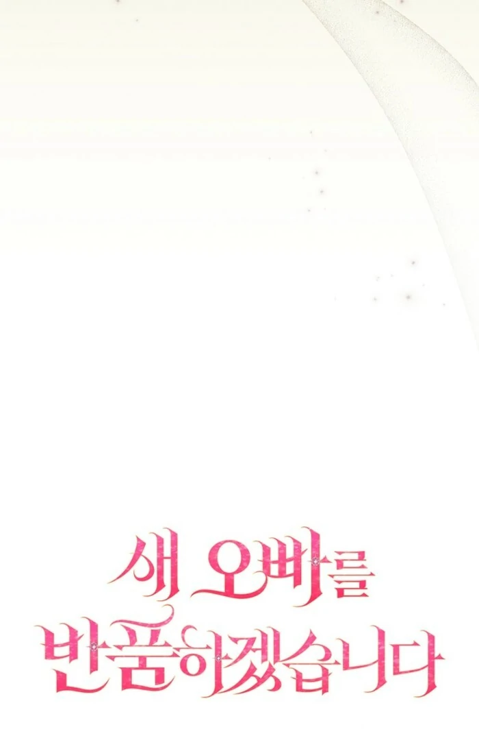 Read Returning My New Brother Manga Online