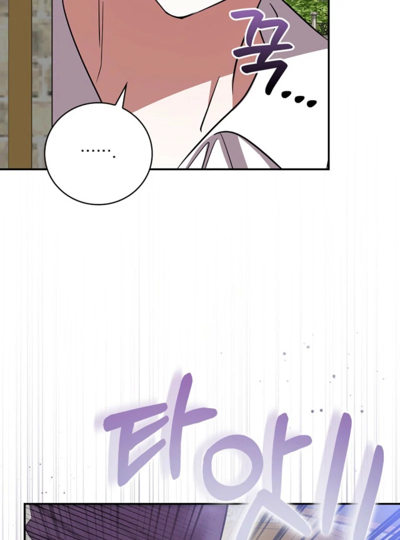 Read Returning My New Brother Manga Online