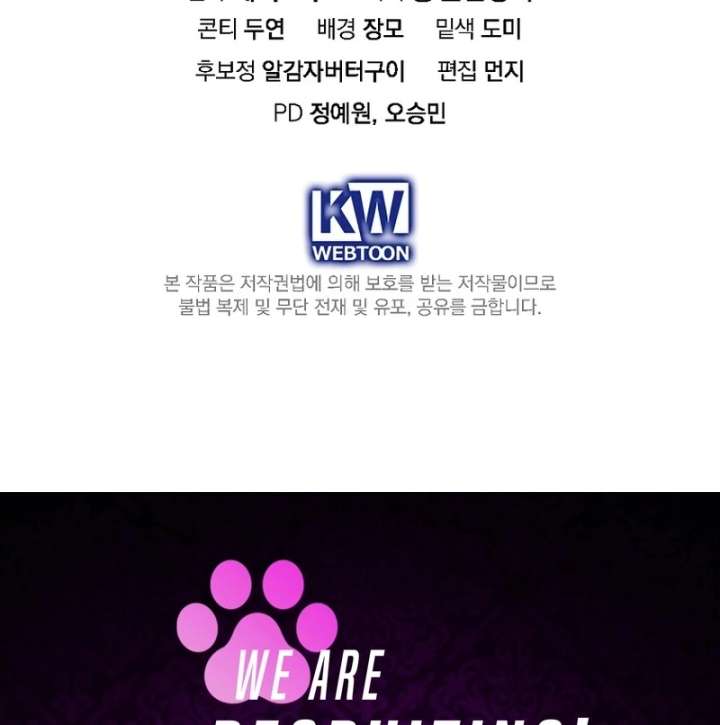 Read Returning My New Brother Manga Online