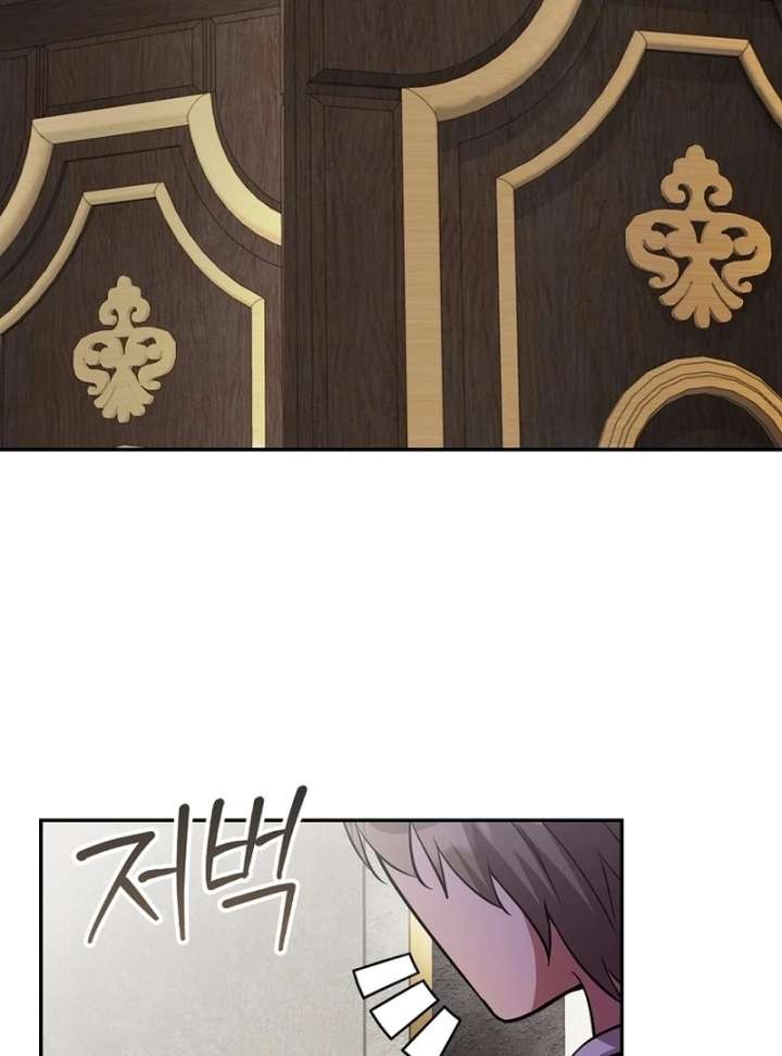 Read Returning My New Brother Manga Online