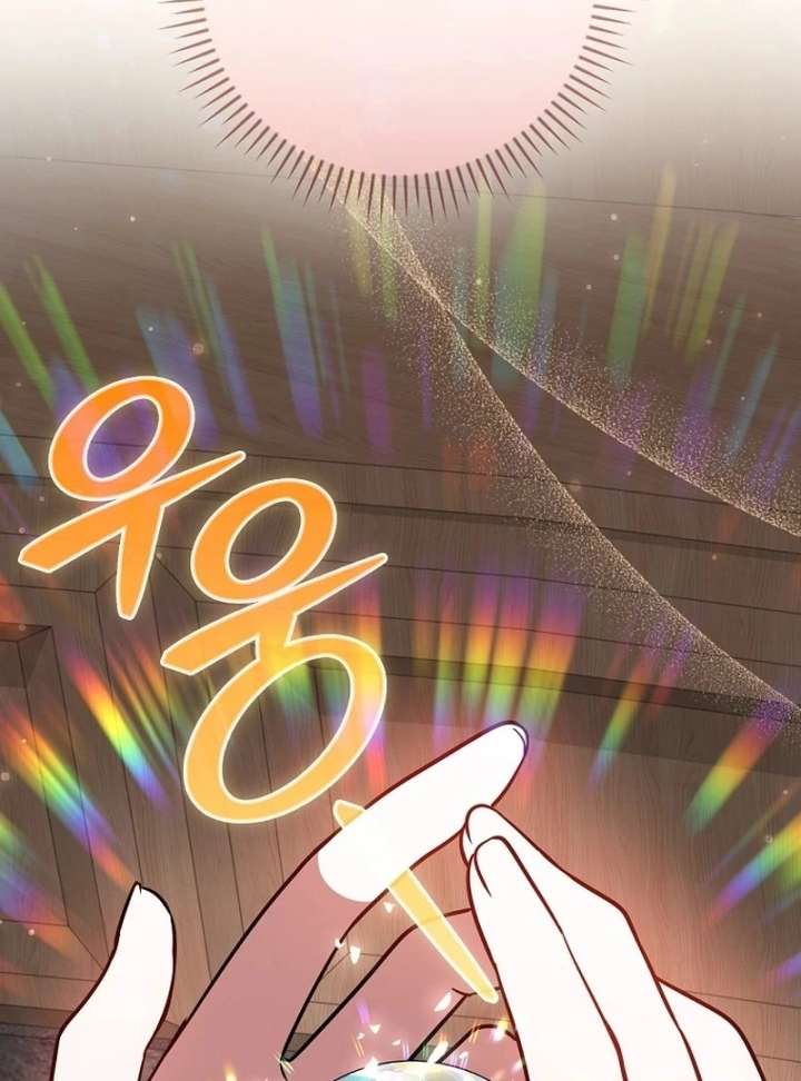 Read Returning My New Brother Manga Online