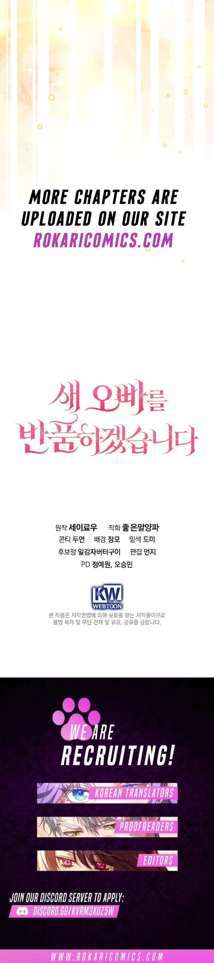 Read Returning My New Brother Manga Online