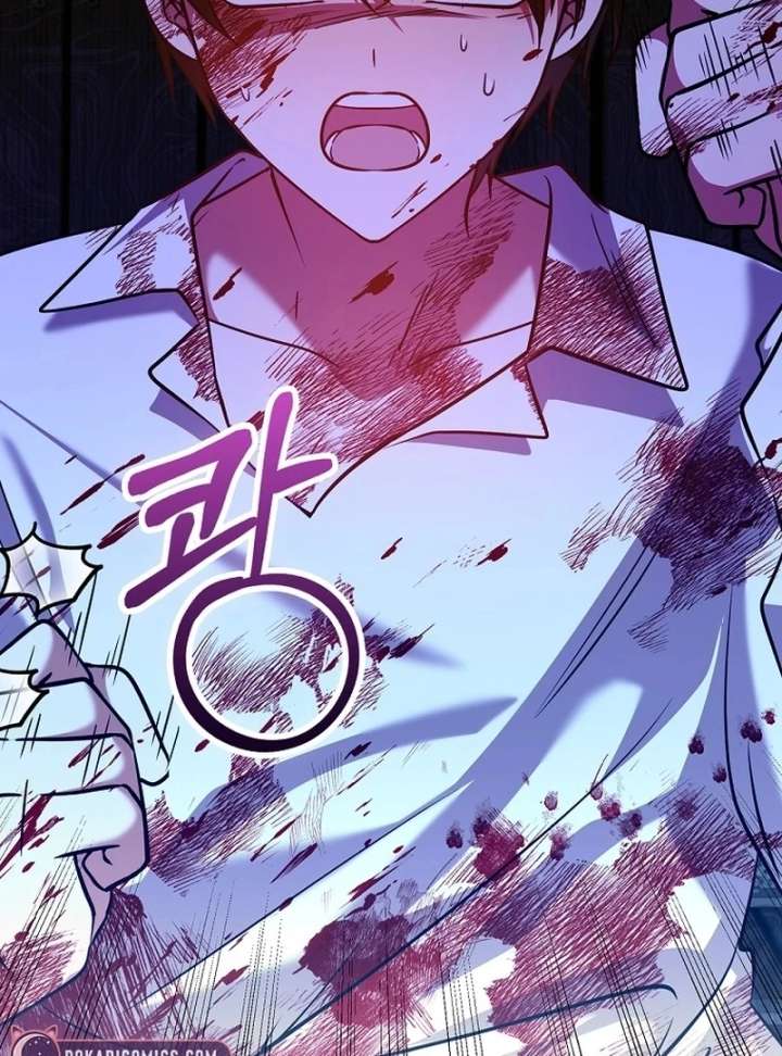 Read Returning My New Brother Manga Online