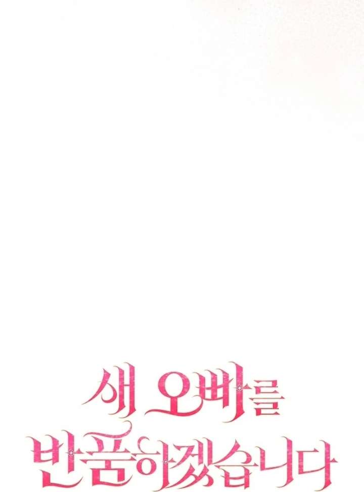 Read Returning My New Brother Manga Online