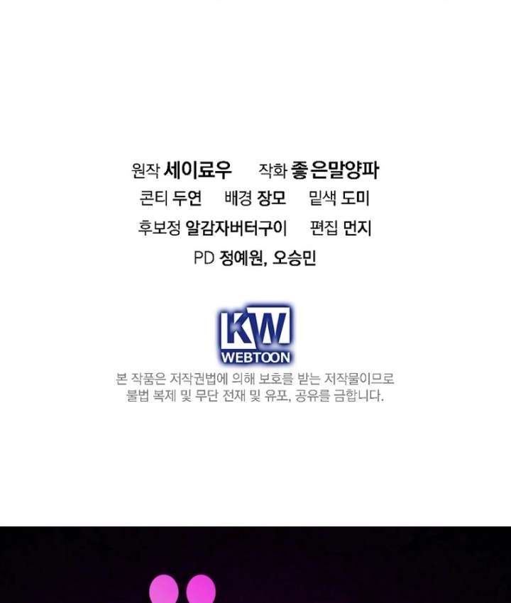 Read Returning My New Brother Manga Online