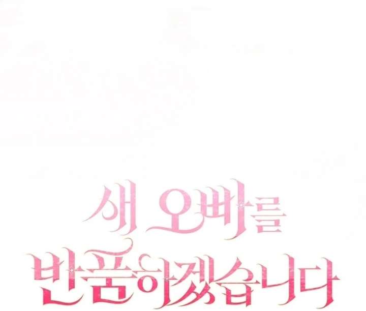 Read Returning My New Brother Manga Online