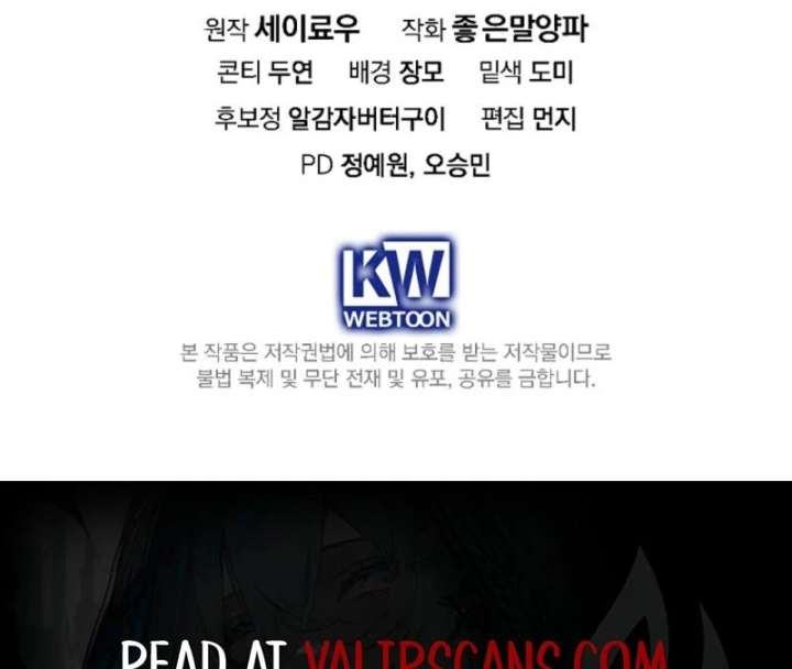 Read Returning My New Brother Manga Online