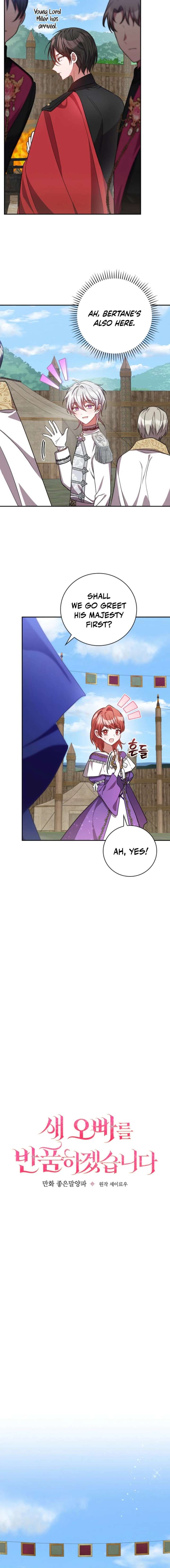 Read Returning My New Brother Manga Online