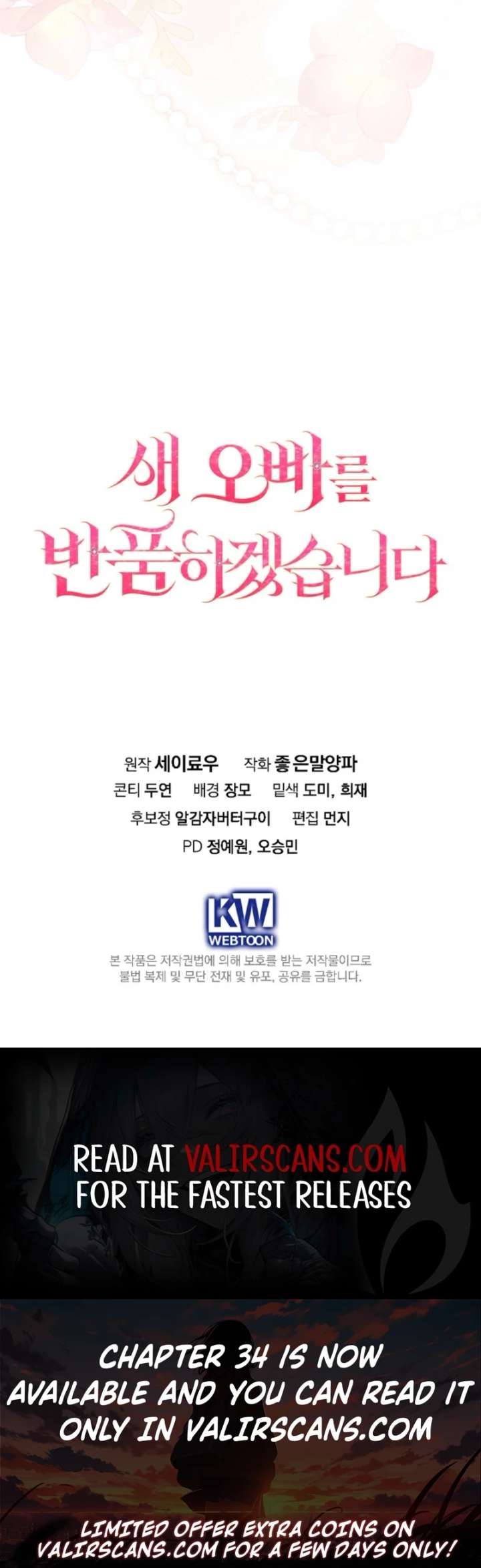 Read Returning My New Brother Manga Online