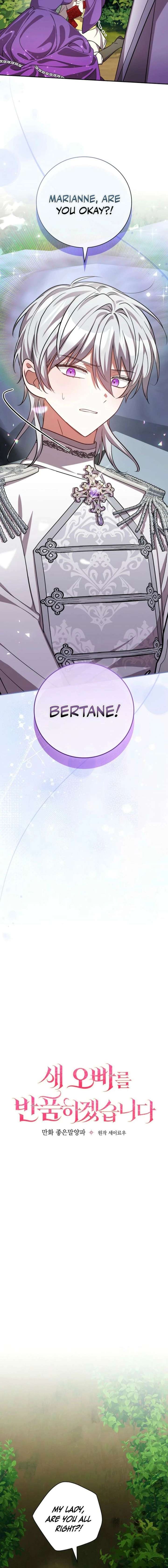 Read Returning My New Brother Manga Online