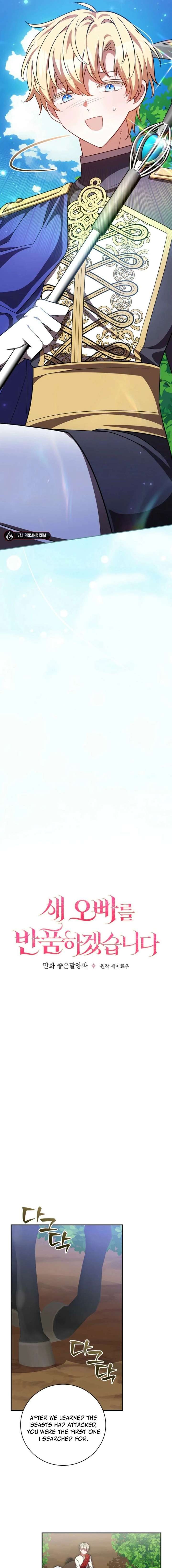 Read Returning My New Brother Manga Online