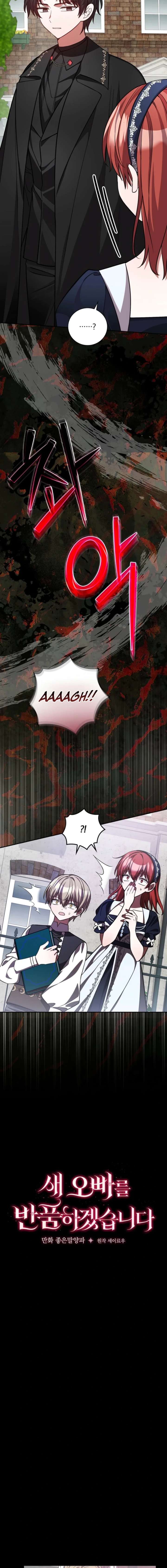 Read Returning My New Brother Manga Online