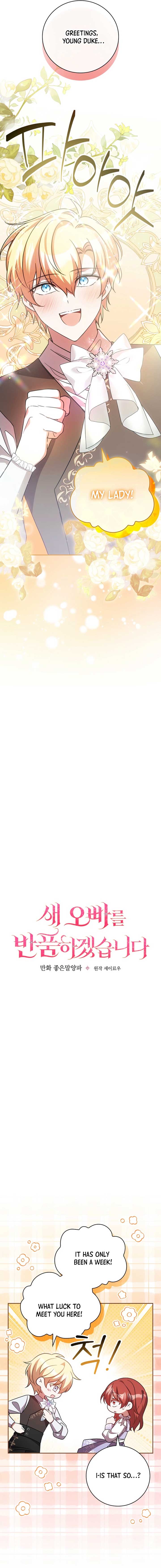 Read Returning My New Brother Manga Online