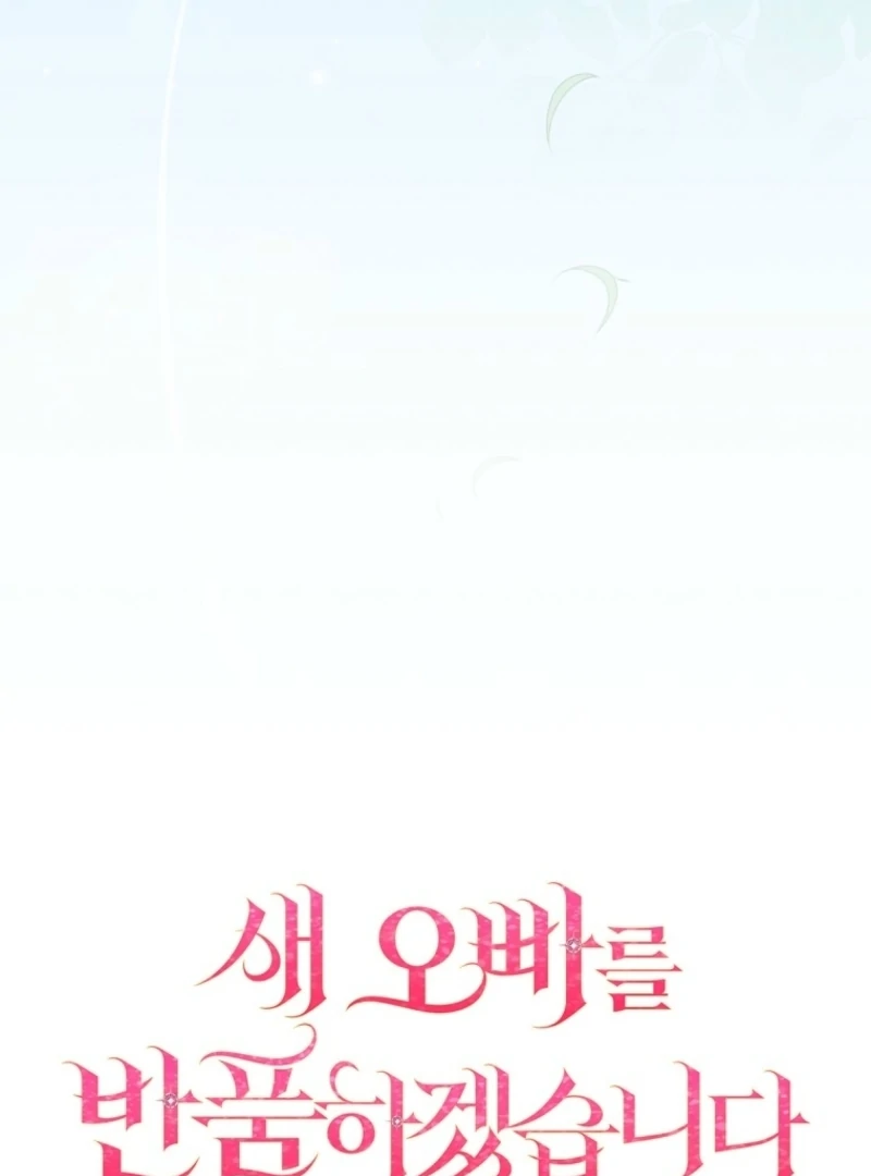 Read Returning My New Brother Manga Online