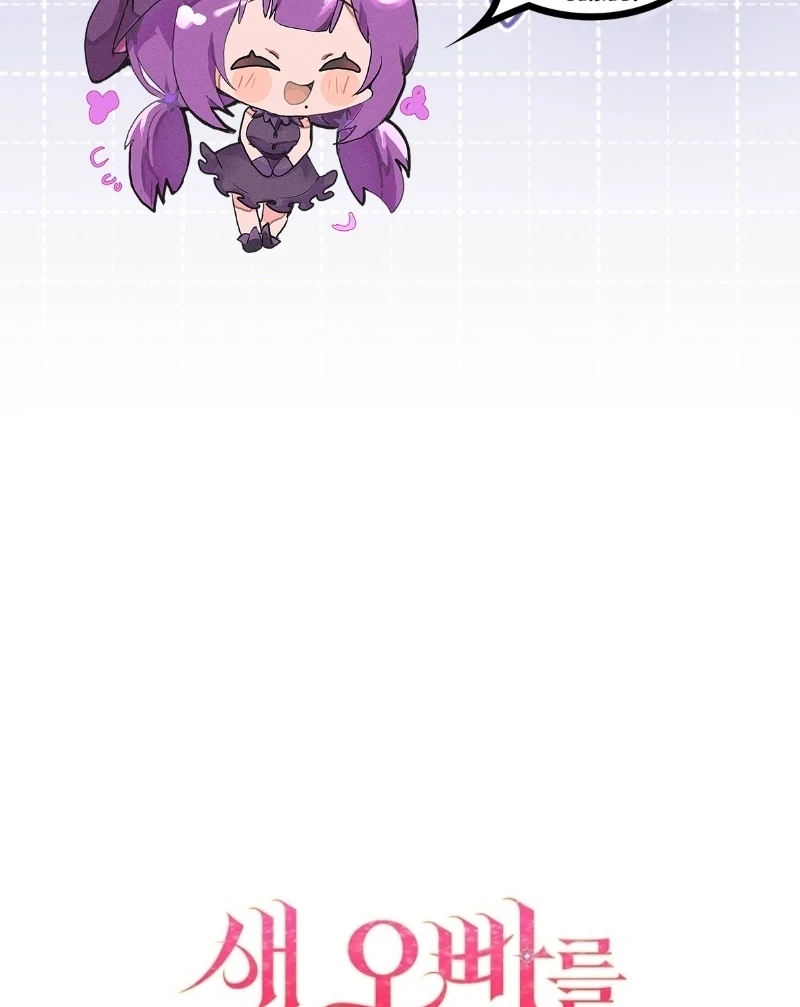 Read Returning My New Brother Manga Online