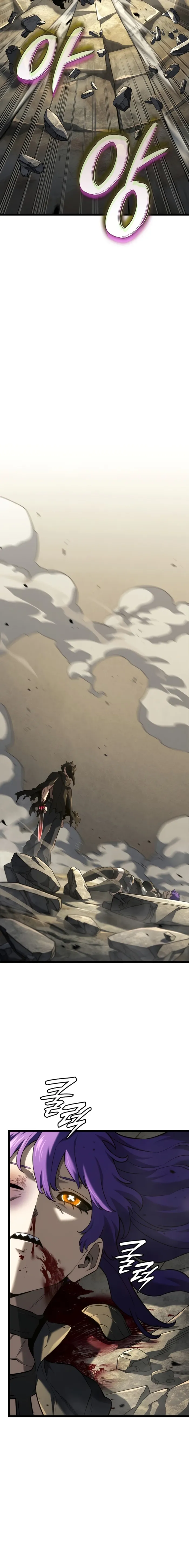 Read Revenge of the Iron - Blooded Sword Hound Manga Online