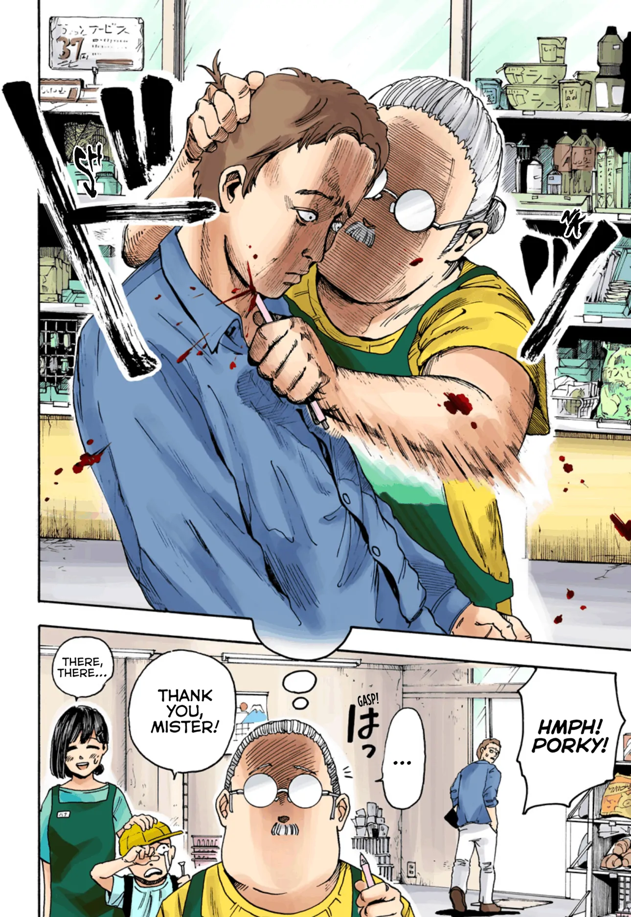 Read Sakamoto Days (Color) Manga Online