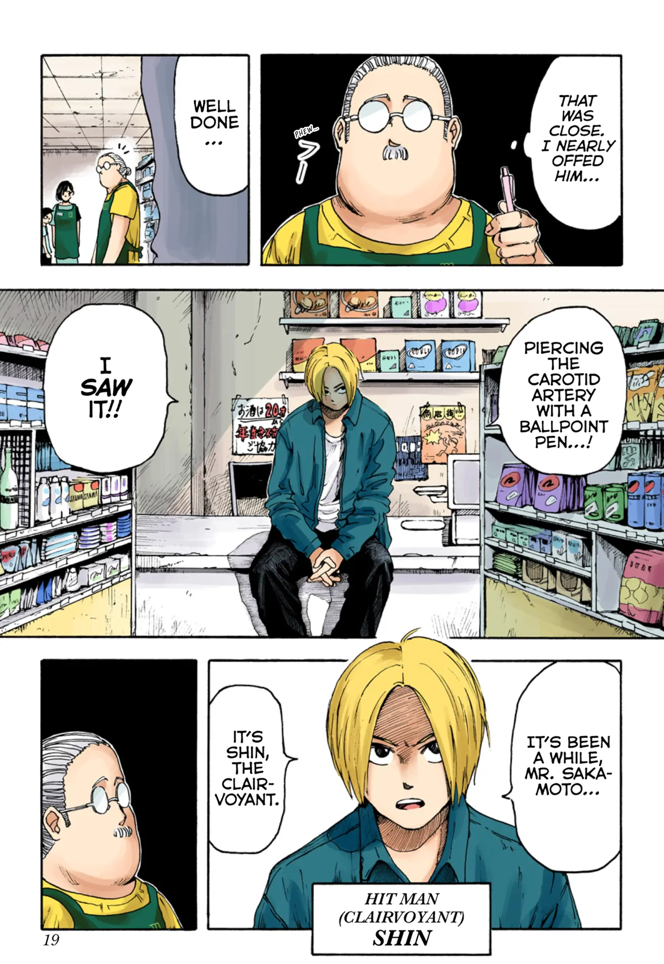 Read Sakamoto Days (Color) Manga Online