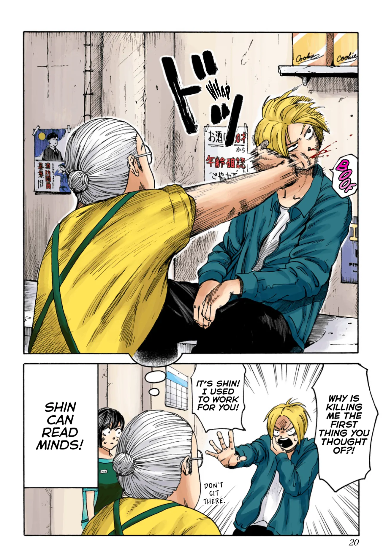 Read Sakamoto Days (Color) Manga Online