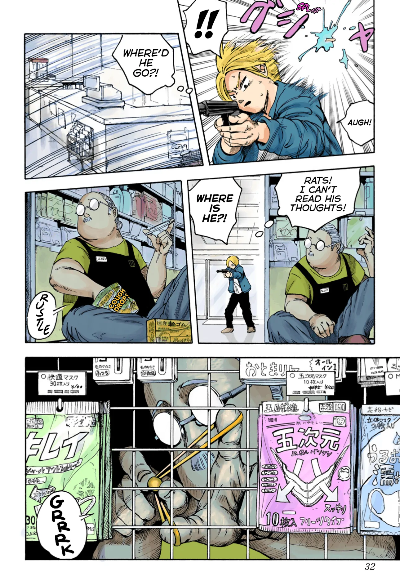 Read Sakamoto Days (Color) Manga Online