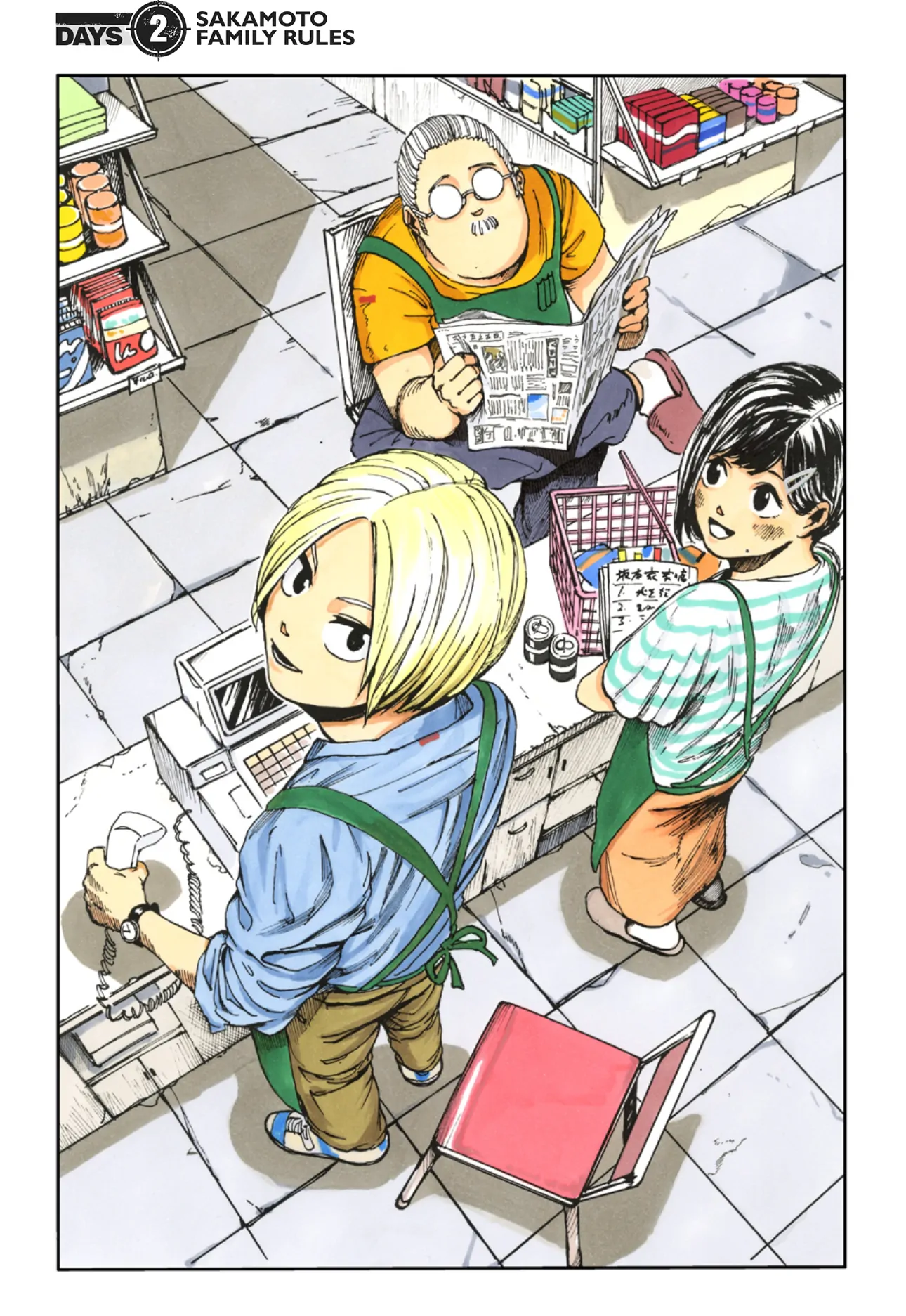 Read Sakamoto Days (Color) Manga Online