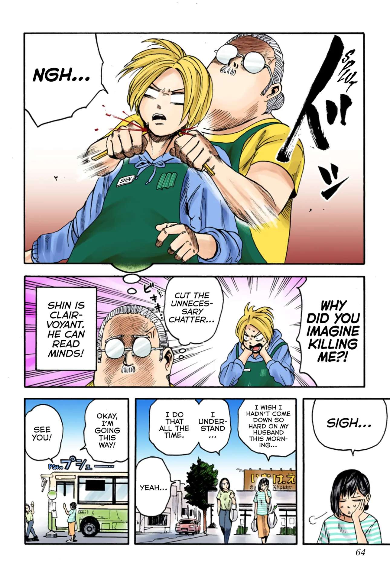 Read Sakamoto Days (Color) Manga Online