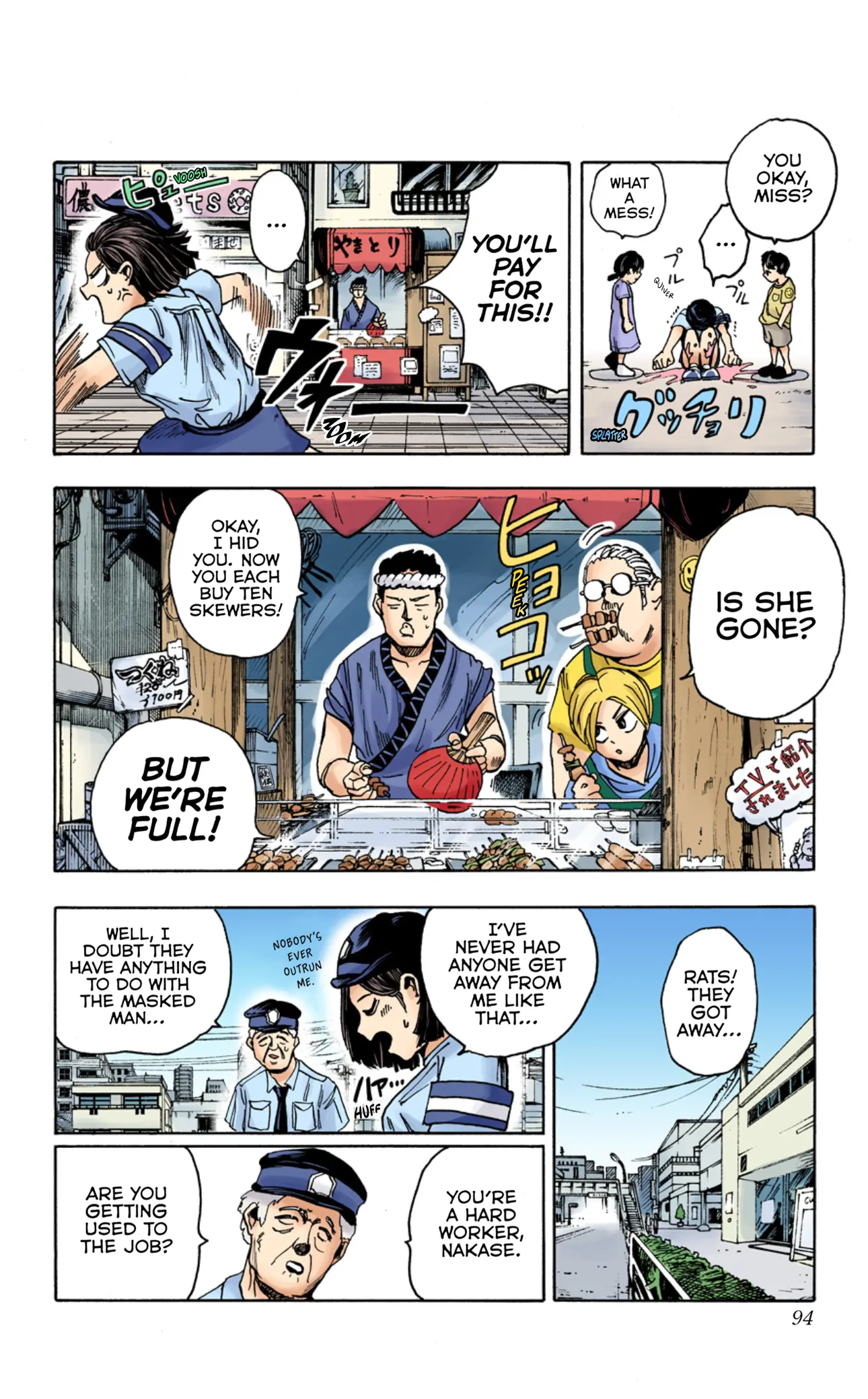 Read Sakamoto Days (Color) Manga Online