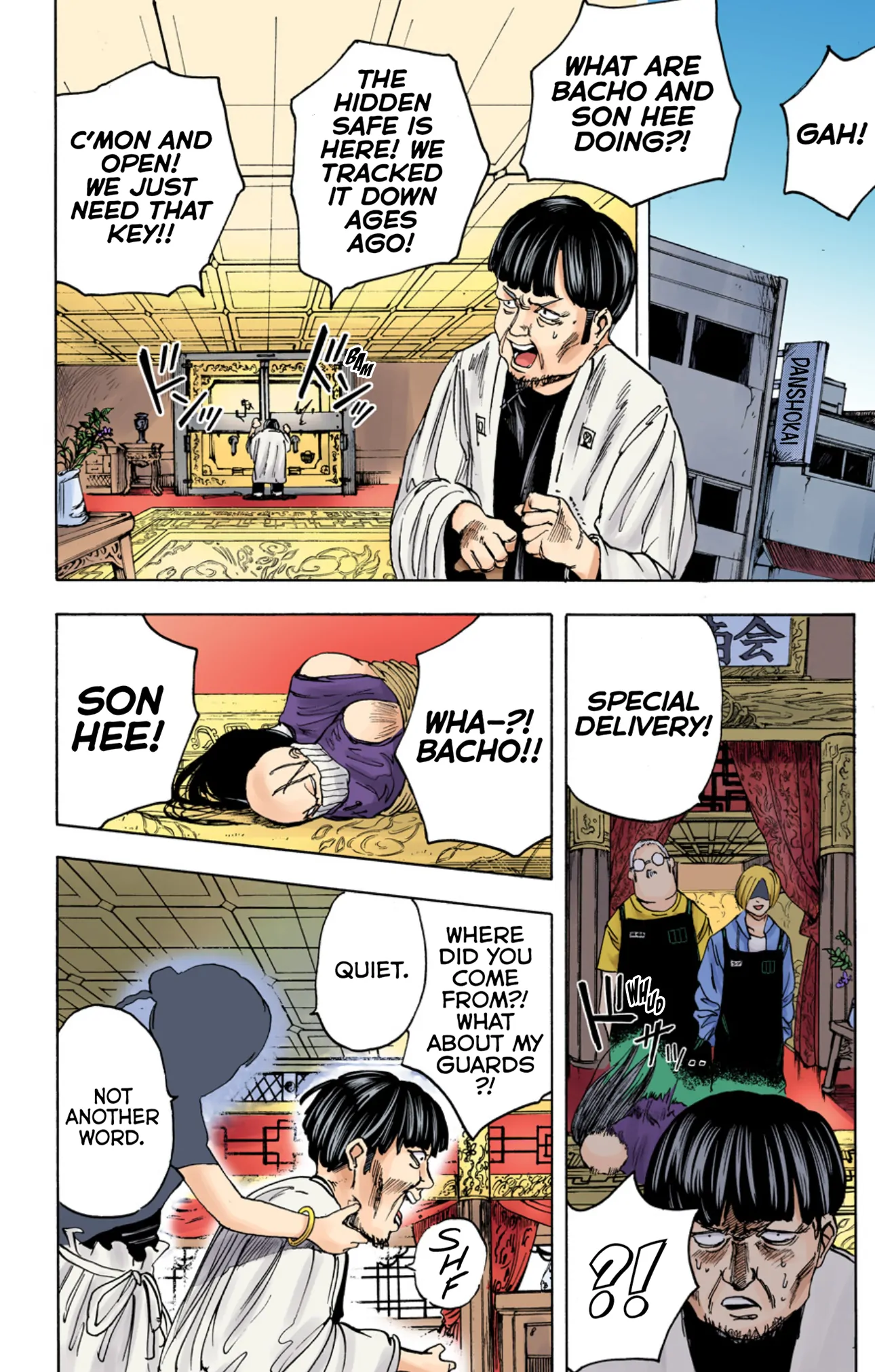 Read Sakamoto Days (Color) Manga Online