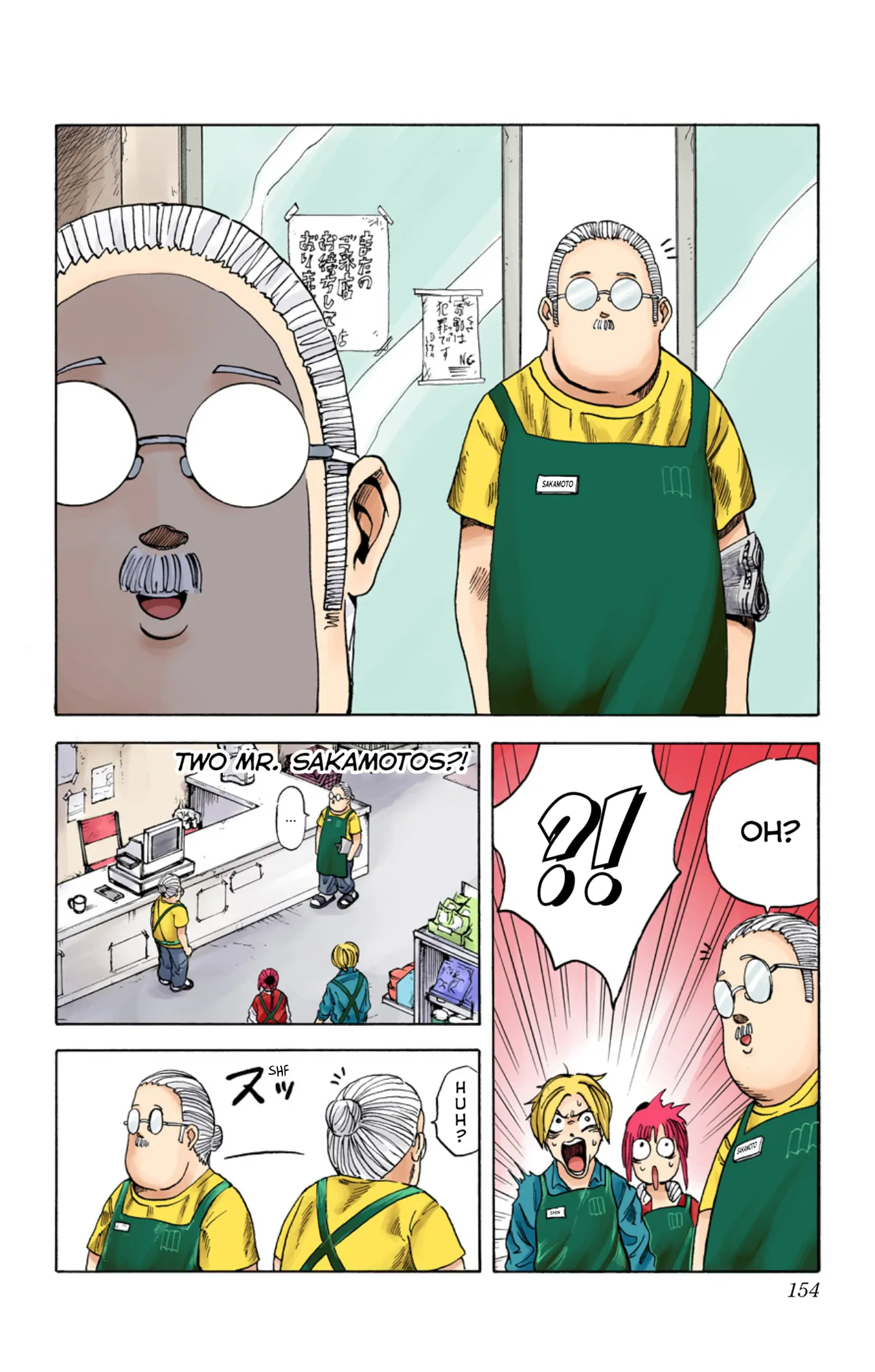 Read Sakamoto Days (Color) Manga Online