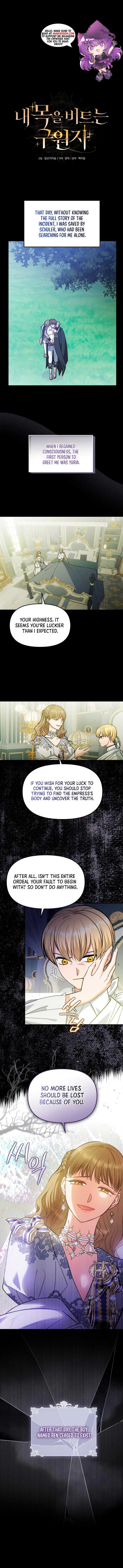 Read Savior Who Strangles Me Manga Online