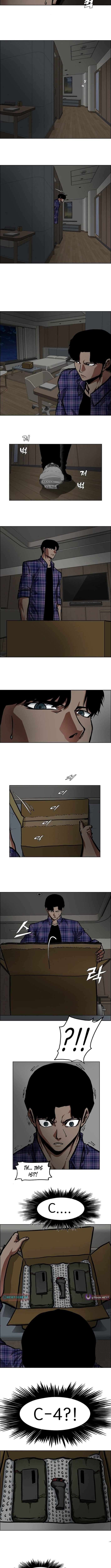 Read Secret Family Manga Online