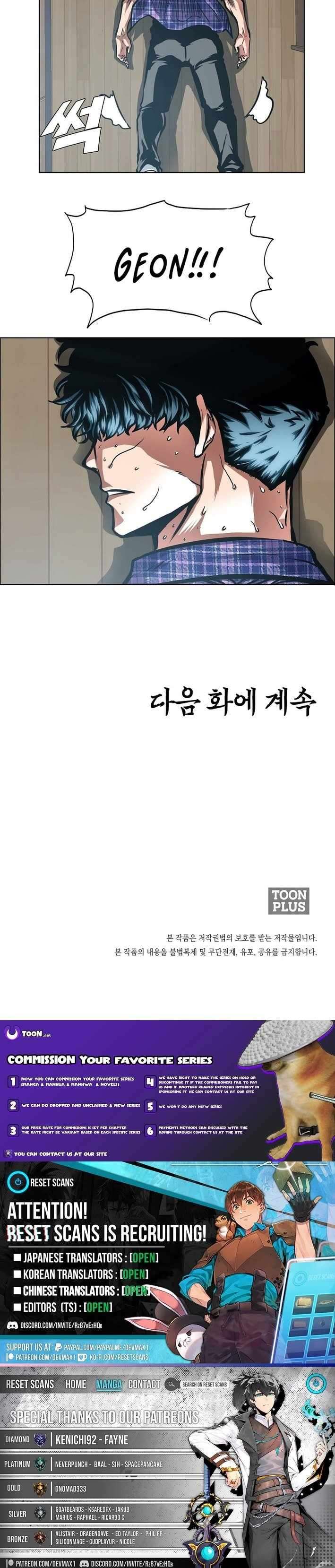 Read Secret Family Manga Online