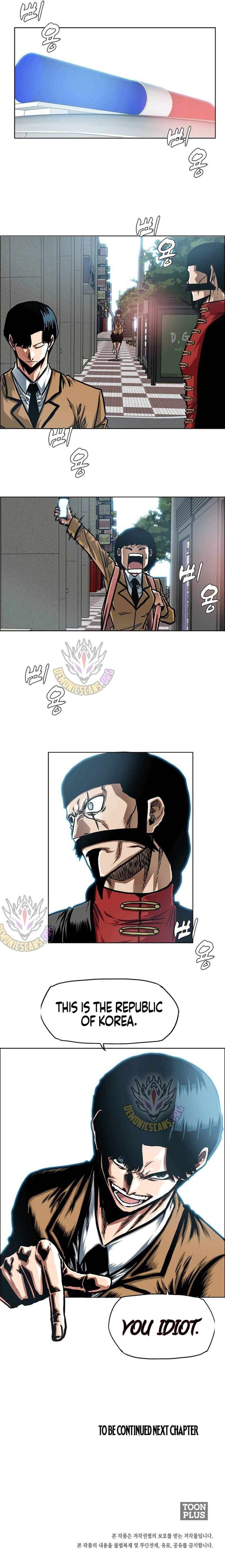 Read Secret Family Manga Online