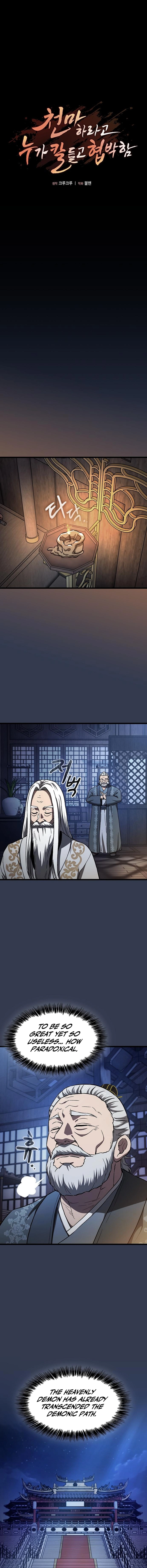 Read So？Did Someone Force You to Become the Heavenly Demon? Manga Online